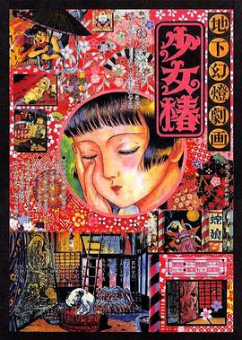 亚洲视频毛片